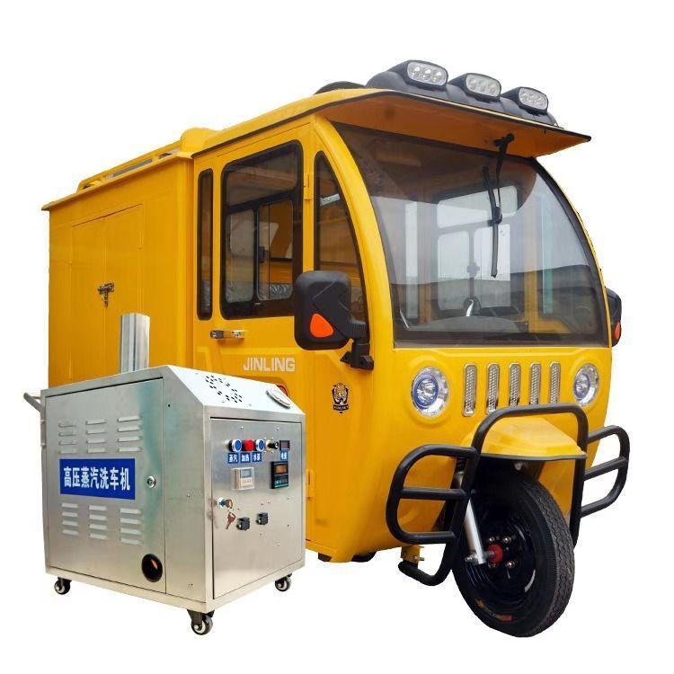蒸汽洗車機